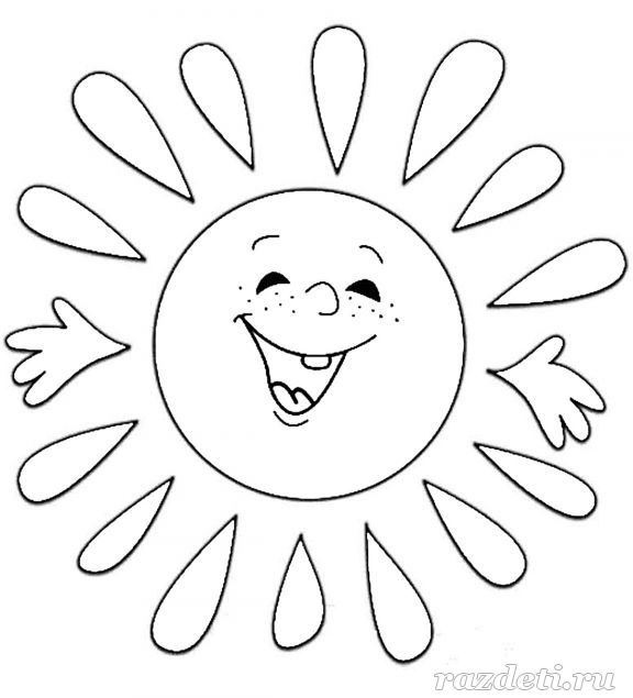Загадки про солнце для детей 6-7-8 лет