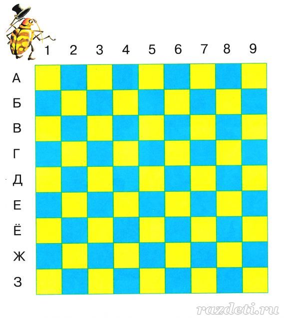      6-7 