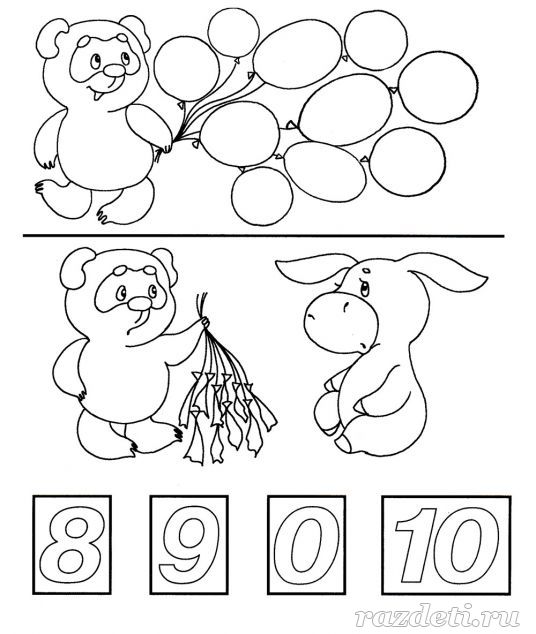 Задание по математике для детей 3-4 лет