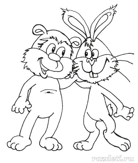 Мишка и Зайка. Раскраска для детей 5-7 лет
