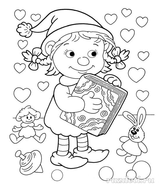 Новогодняя раскраска для детей 6-7 лет. Девочка и книга