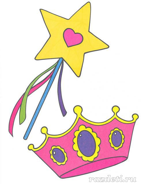 Картинка Корона для детей 3-5 лет