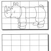 Рисование по образцу для детей 6-8 лет.Носорог