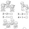 Математика в картинках для детей